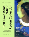 【スマホ壁紙】セルフラブ・リチュアル｜オディロン・ルドン Collection 01