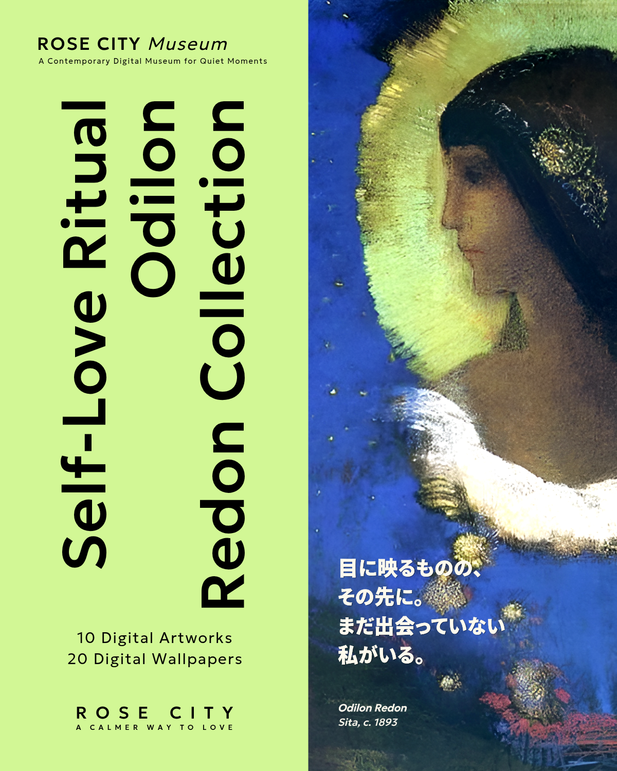 【スマホ壁紙】セルフラブ・リチュアル｜オディロン・ルドン Collection 01